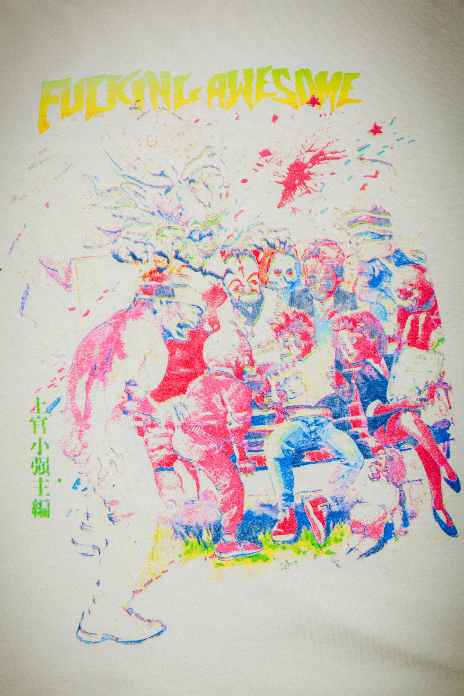 Fucking Awesome Wrestler Tee