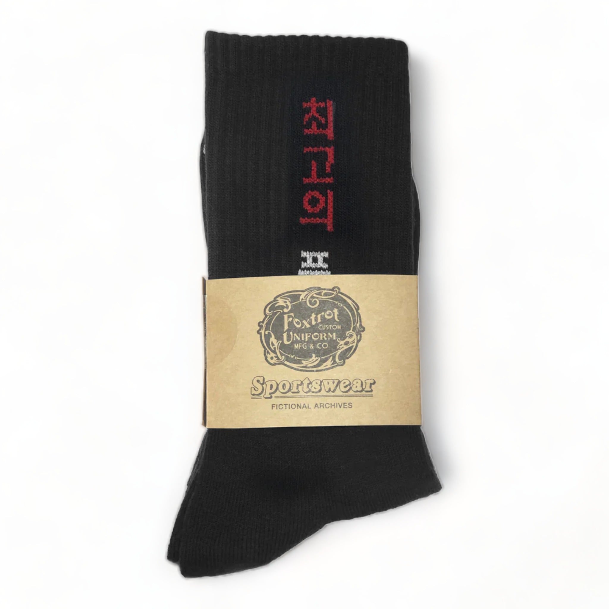 Foxtrot-uniform Of The Highest Quality Script Socks