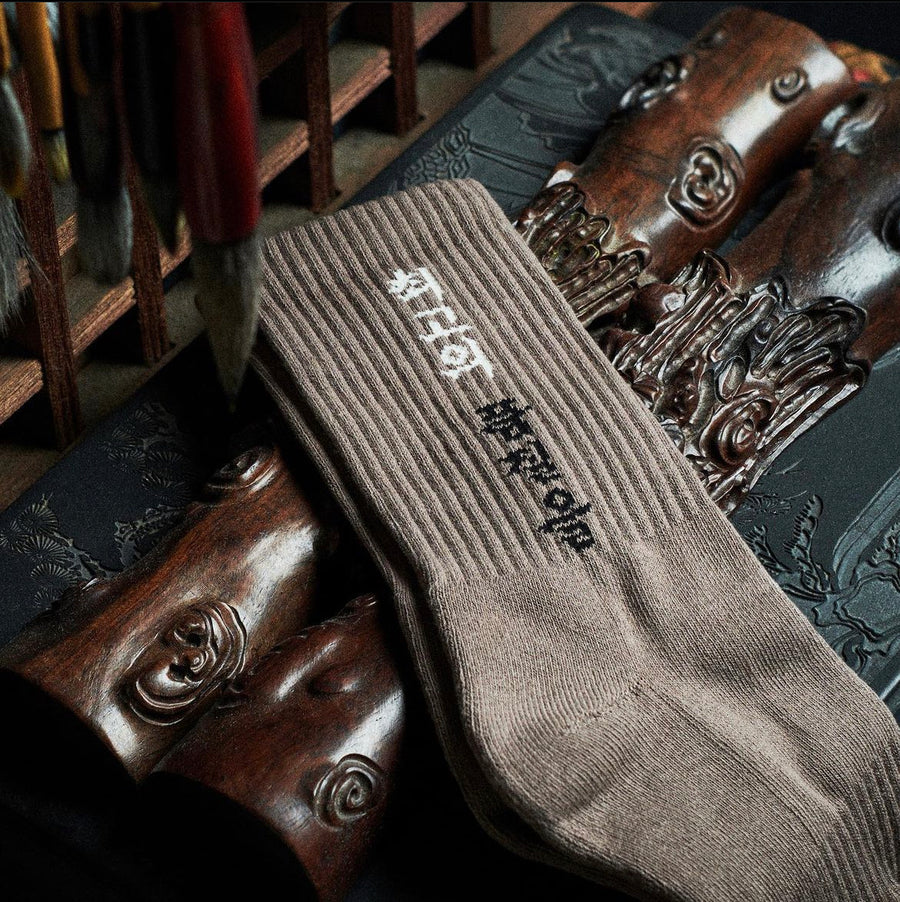Foxtrot-uniform Of The Highest Quality Script Socks