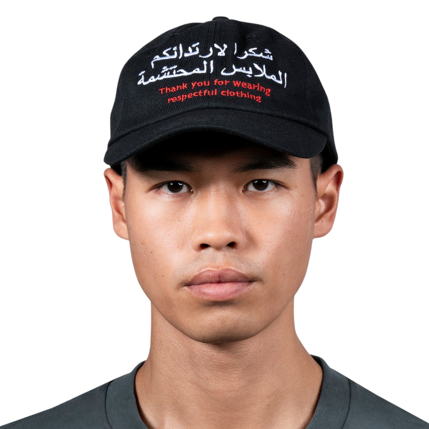 PLEASURES RESPECTFUL POLO CAP