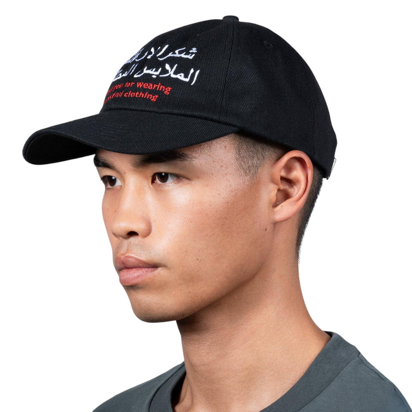 PLEASURES RESPECTFUL POLO CAP