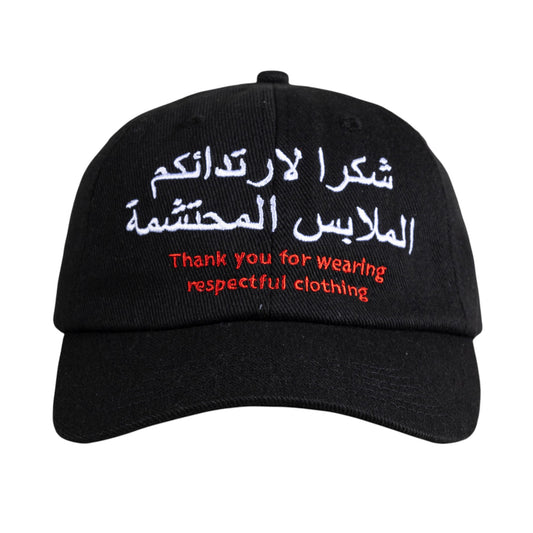 PLEASURES RESPECTFUL POLO CAP