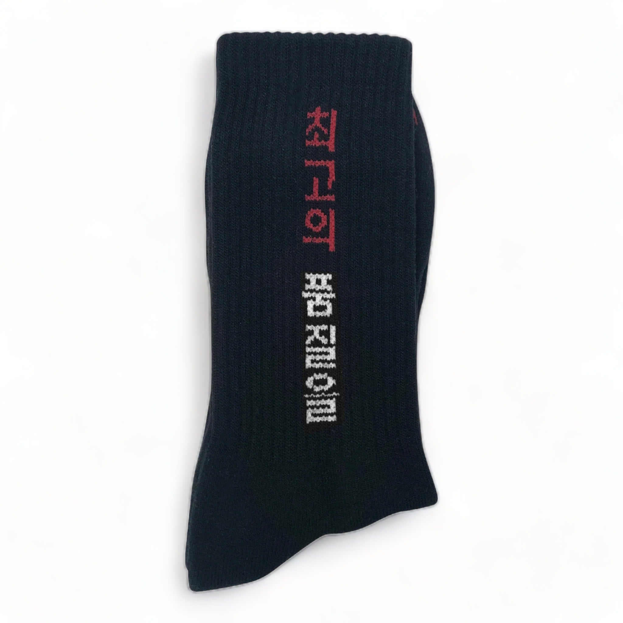 Foxtrot-uniform Of The Highest Quality Script Socks